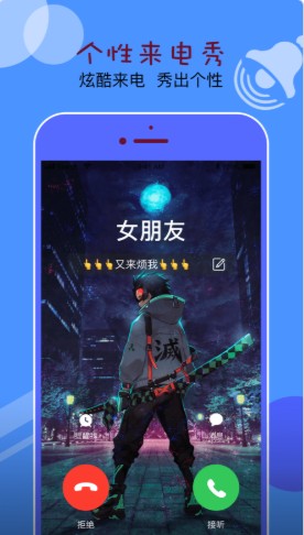 dop铃声