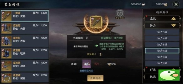剑侠情缘2剑歌行虞弦养成攻略 虞弦灵石八卦经脉及装备推荐