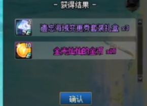 DNF金光灿灿的金币怎么快速获得 DNF金光灿灿的金币获取攻略