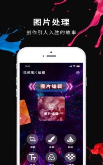 美易