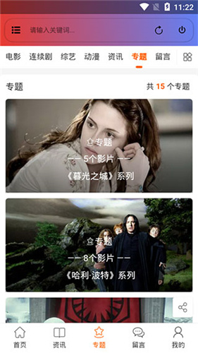 哈雷影视