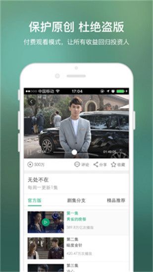 小浣熊影视