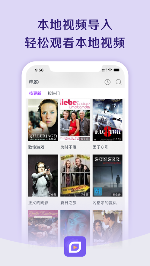 海看影视