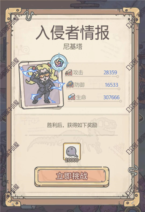 最强蜗牛高丽神域支线米国大使馆攻略 米国大使馆路线走法说明