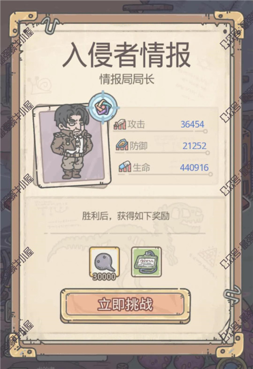 最强蜗牛高丽神域支线米国大使馆攻略 米国大使馆路线走法说明