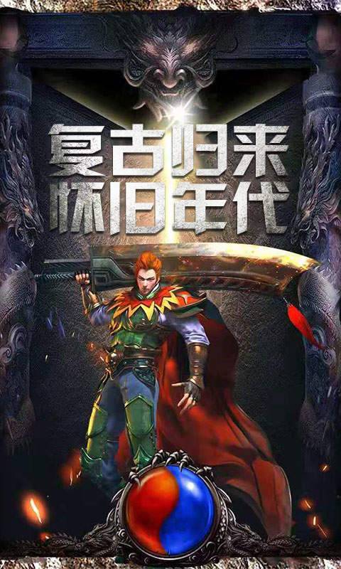 冰雪传奇官网
