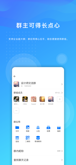 信大使