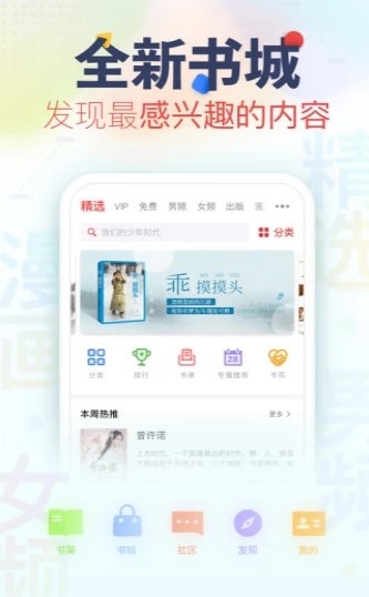 创作主题