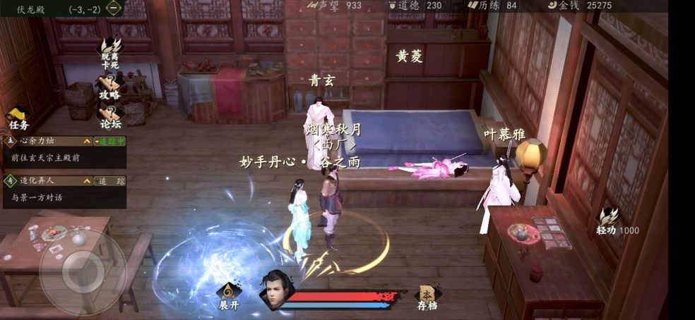 下一站江湖医术怎么提升 医术提升攻略