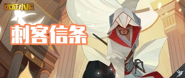剑与远征艾吉奥怎么样 艾吉奥强度分析
