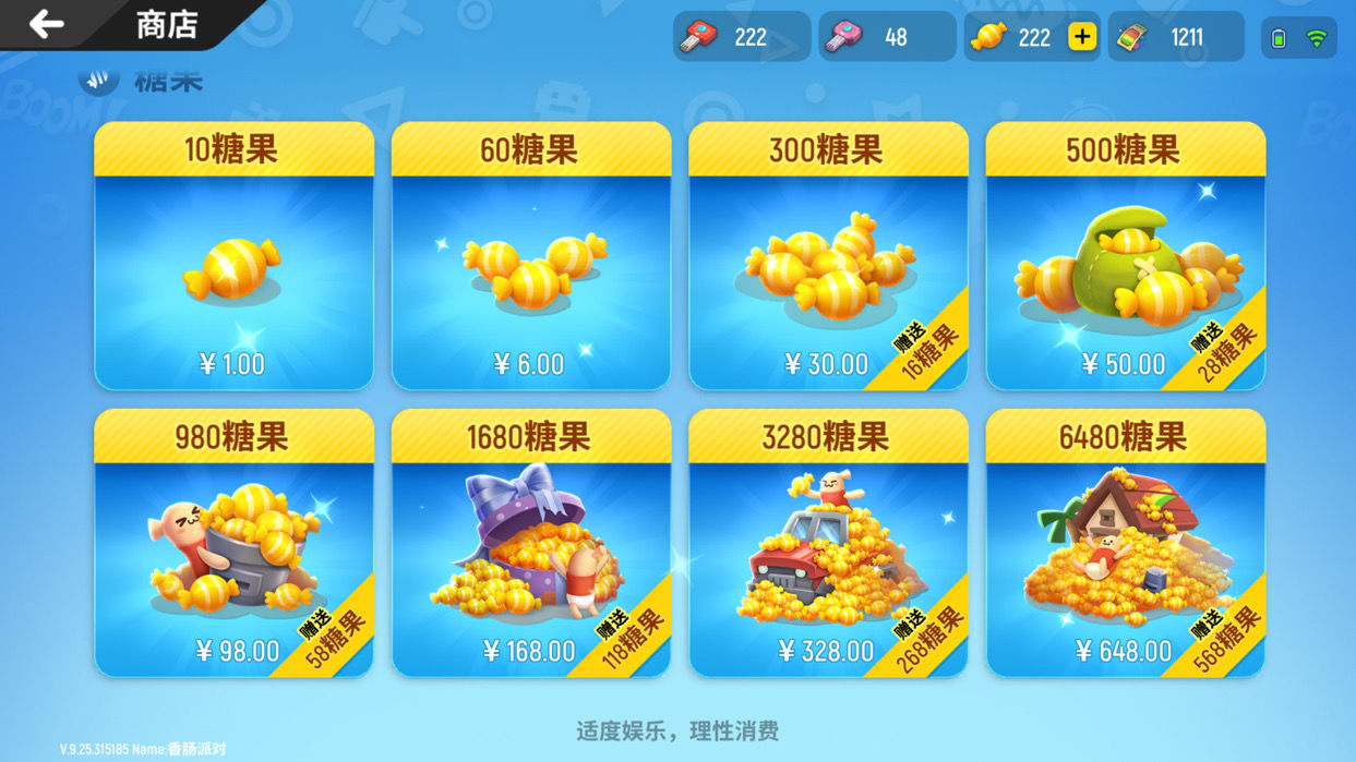 香肠派对S6黄金季票购买攻略 最值S6季票购买方案