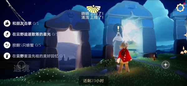光遇8月11日大蜡烛堆在哪 8月11日大蜡烛堆位置一览
