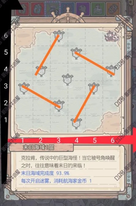 最强蜗牛末日海域打法攻略 末日海域开启条件介绍