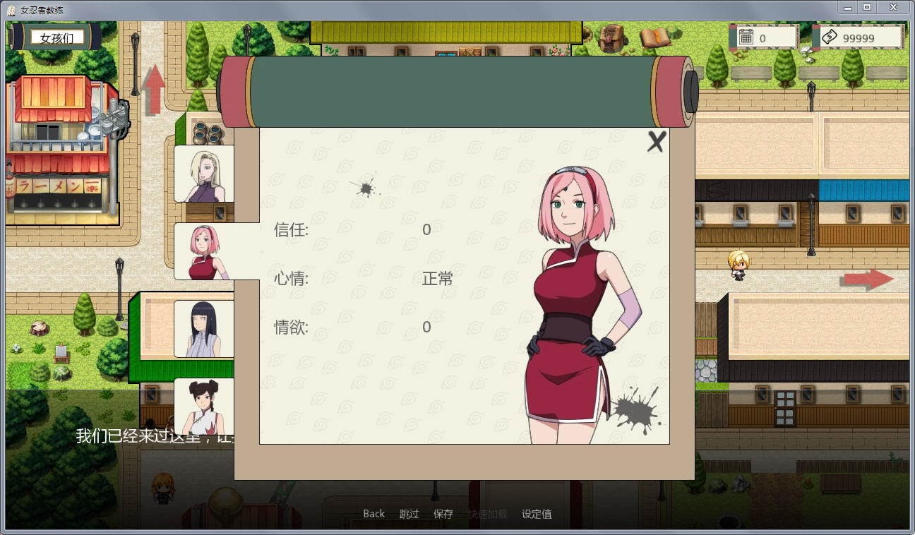 火影忍者异族崛起最新版本