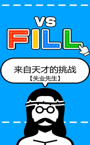 一笔画对战