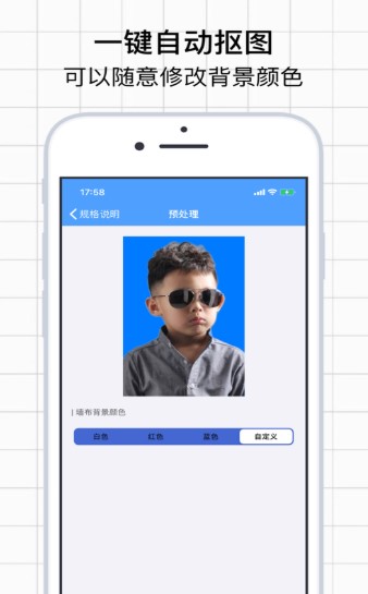 韩国证件照