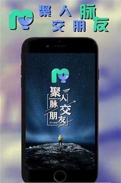 脉友