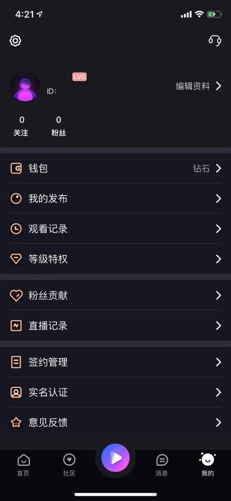 千娇交友