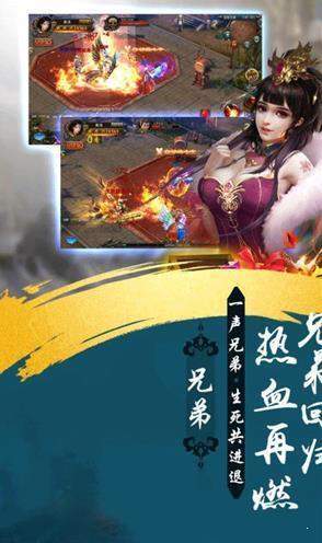 上帝超变无限刀单职业传奇