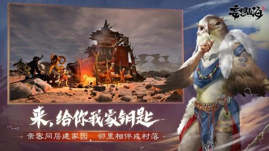 妄想山海每日做什么任务 每日必做任务指南