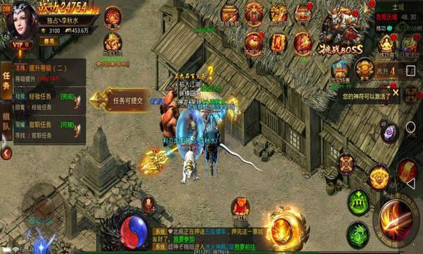 大哥傳奇熱血沙城
