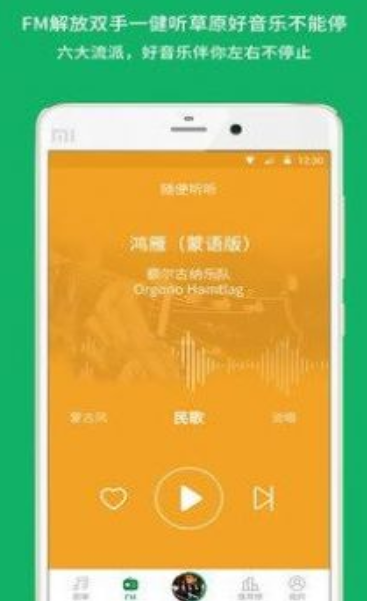 淘乐音乐