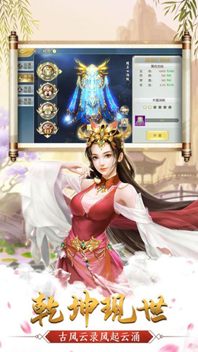 星辰武圣