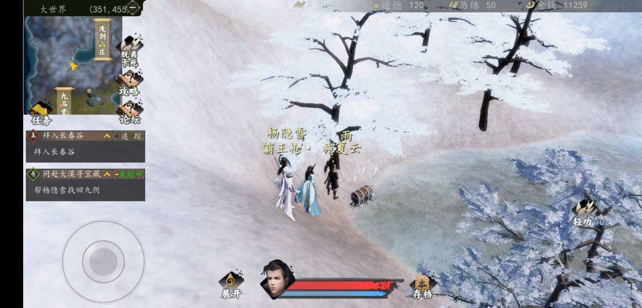 下一站江湖大世界宝箱位置坐标大全 大世界宝箱图文攻略