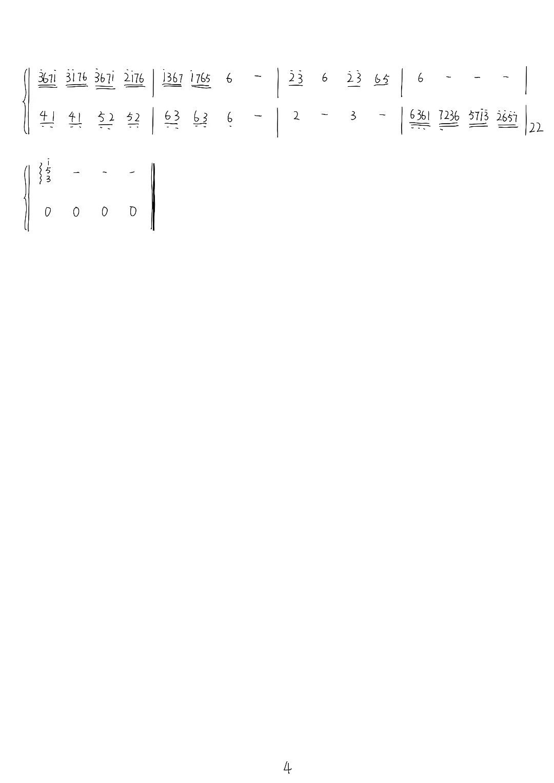口琴曲谱详解_口琴曲谱(3)