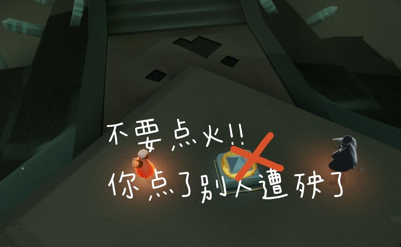 光遇暮土烧花攻略 暮土最后大花怎么烧