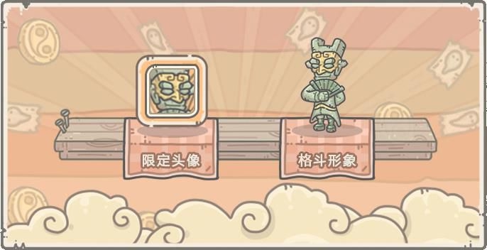 最強蝸牛8月14日密令一覽 最新三星堆密令分享