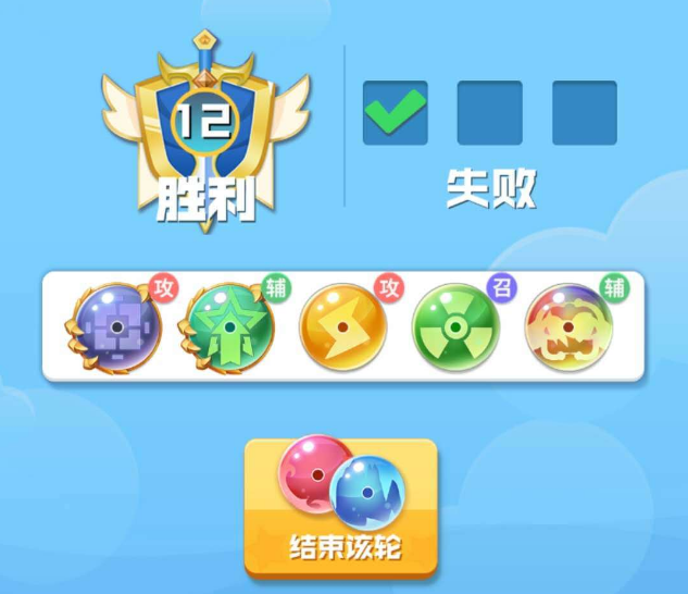 球球英雄球球排名 球球梯隊(duì)排行榜