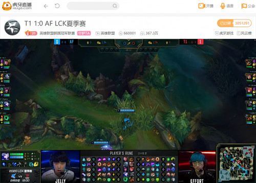 虎牙LCK：上單盧錫安再顯猙獰 小將Canna再奪MVP助T1豪取六連勝