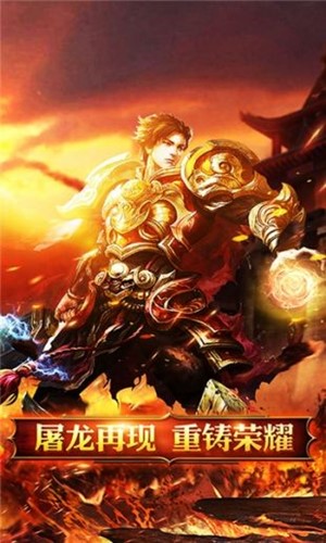 风云裁决战歌