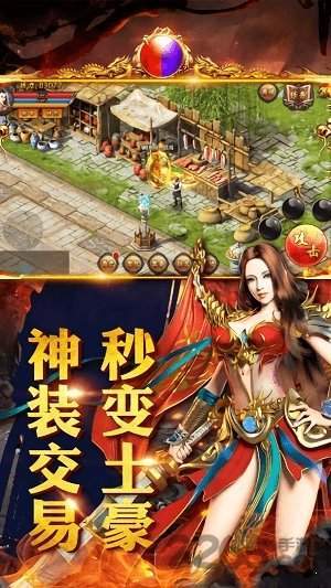大猫妖杀单职业传奇官网