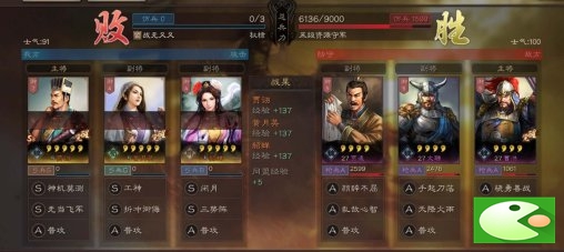 三国志战略版S5开荒碰瓷队阵容怎么搭配 碰瓷队阵容搭配讲解