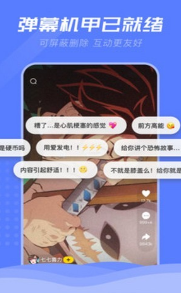 颜视频