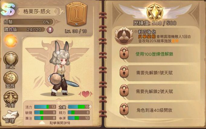 元素方尖新手开局攻略 新手玩法技巧分享