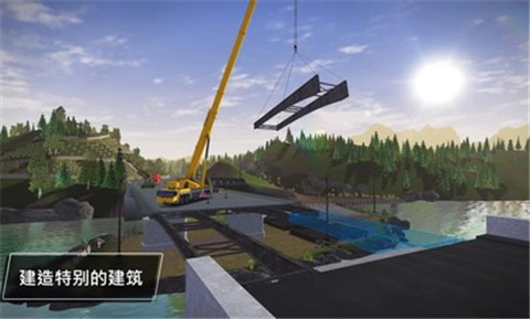 模拟建造3中文版