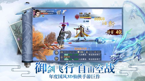 虚空修仙路手游