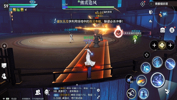 天諭手游熊靂追風(fēng)打法攻略 熊靂追風(fēng)怎么打