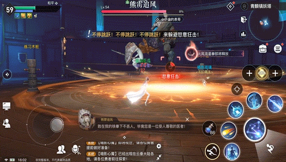 天諭手游熊靂追風(fēng)打法攻略 熊靂追風(fēng)怎么打
