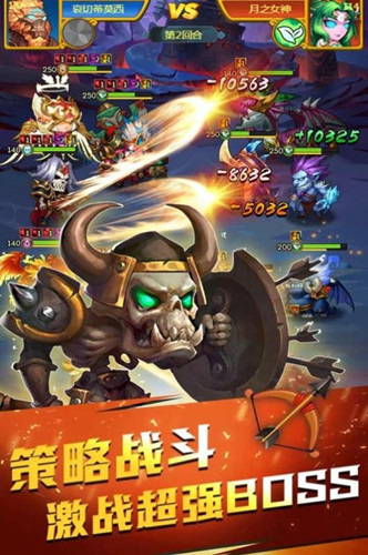 魔兽来了