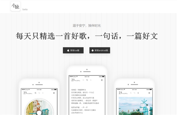 從《彈唱達(dá)人》出發(fā),看假面科技如何玩轉(zhuǎn)社交