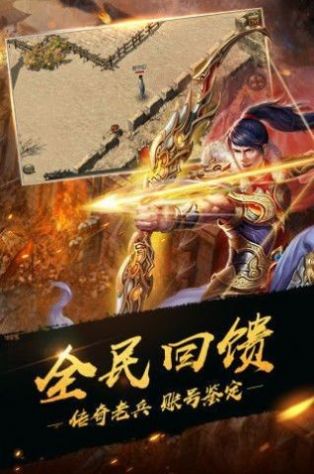 龙城乱世传奇官网