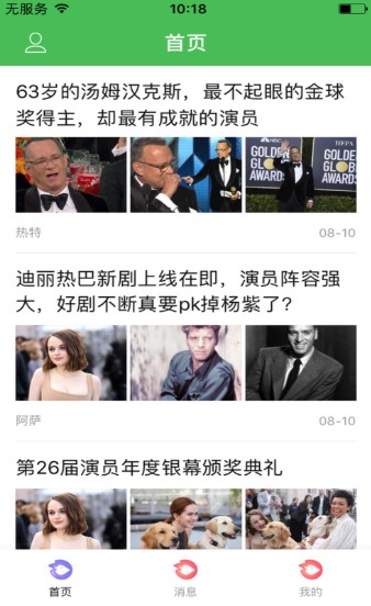 美剧社区