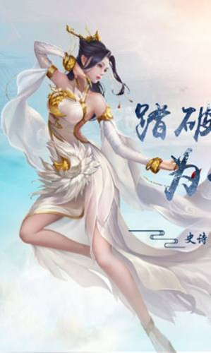 醉仙逍遥录