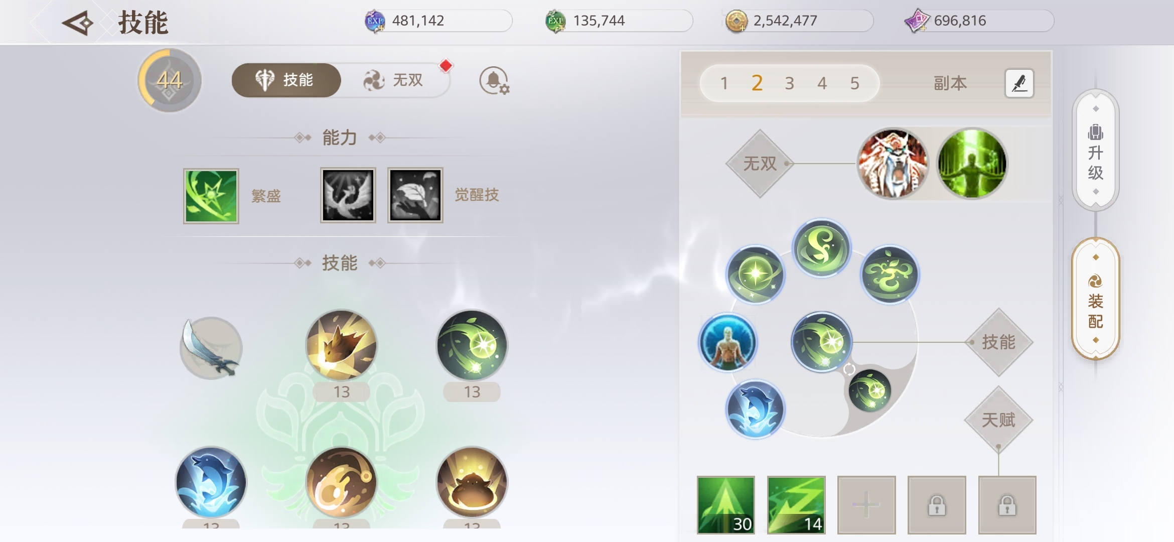 天谕手游灵虚弑神阵容推荐 灵虚弑神副本攻略