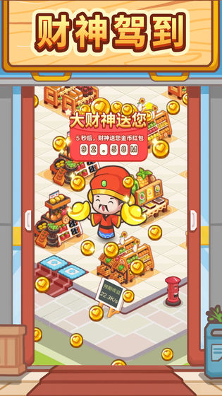 寶寶超市