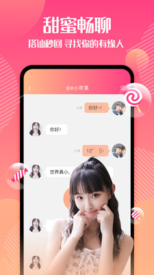 闲猫星球
